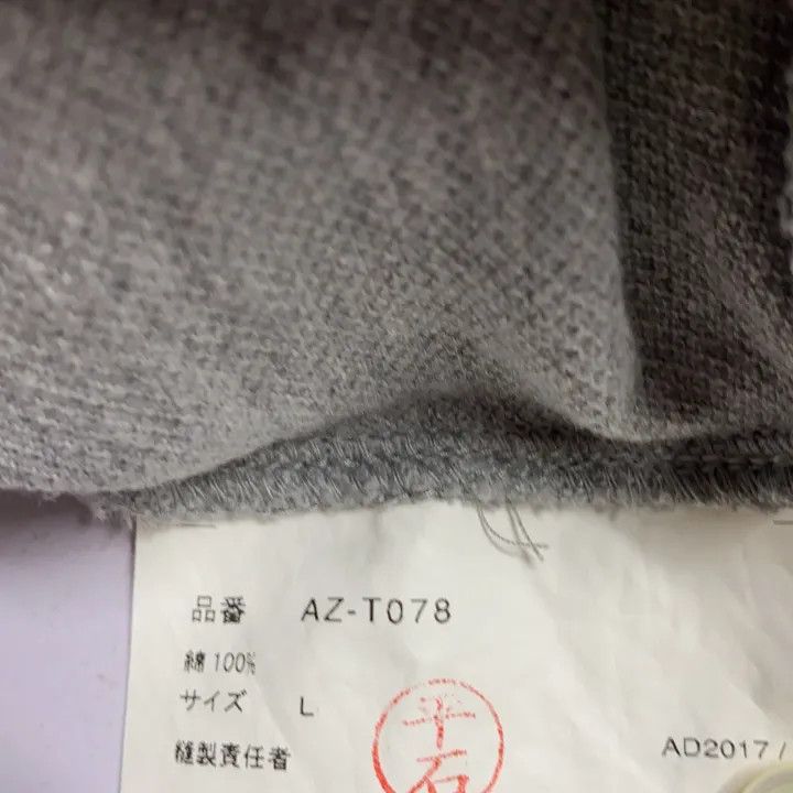 Comme des Garcons Comme des Garçons Play Gray Logo Polo Shirt 0079 Size US L / EU 52-54 / 3 - 5 Thumbnail