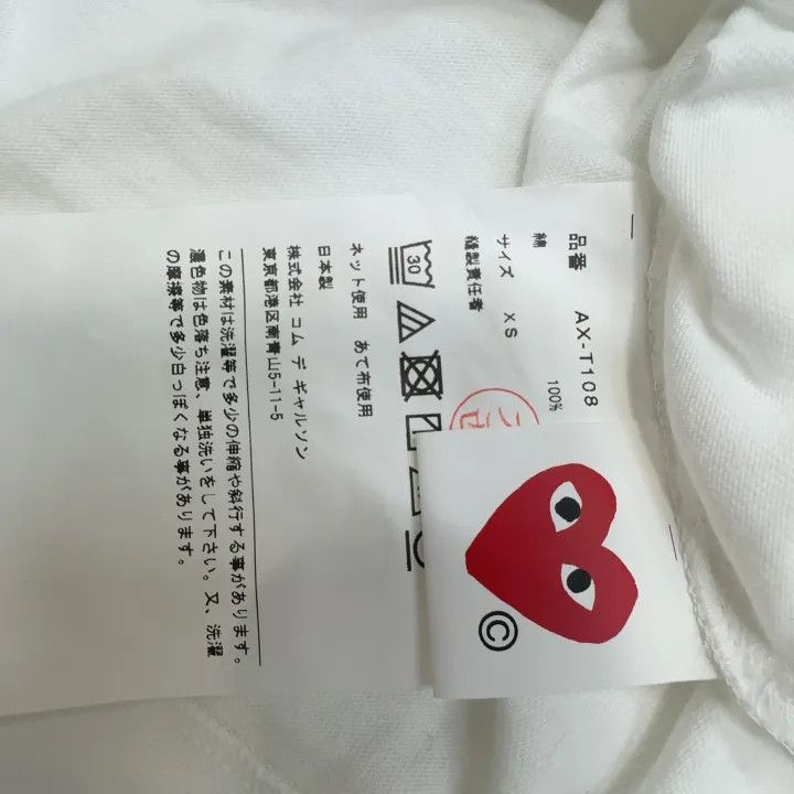 Comme des Garcons Comme des Garcons Play Short Sleeve T-Shirt 0079 Size US XS / EU 42 / 0 - 3 Thumbnail