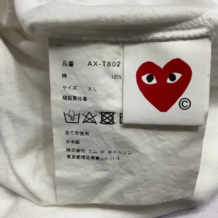Comme des Garcons Comme Des Garcons Play Short Sleeve T-Shirt 0079 Size US XL / EU 56 / 4 - 5 Thumbnail
