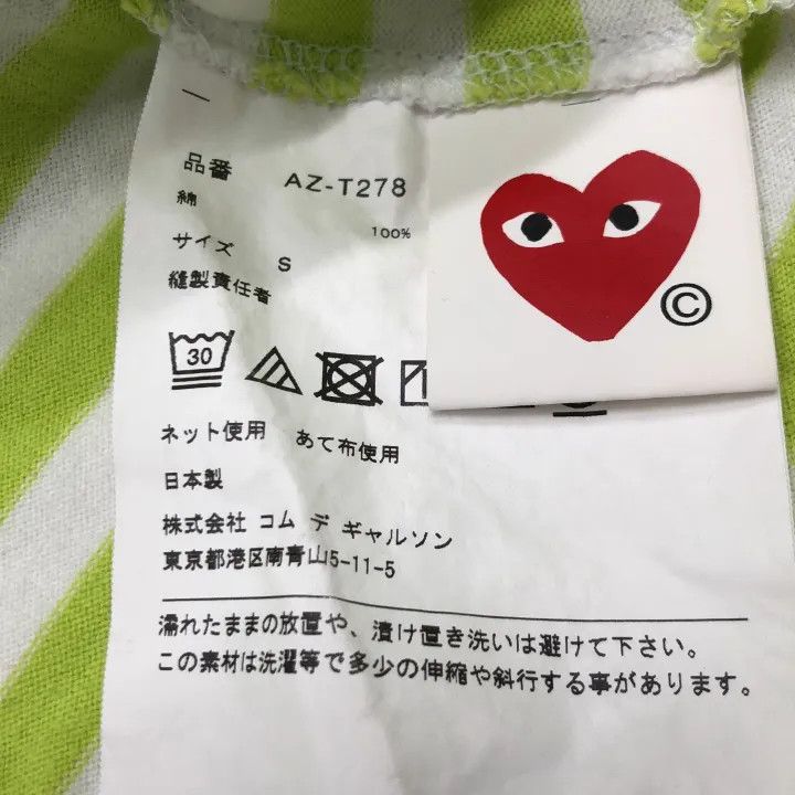 Comme des Garcons Comme Des Garcons Play Striped Long Sleeve T-Shirt 0079 Size US S / EU 44-46 / 1 - 3 Thumbnail