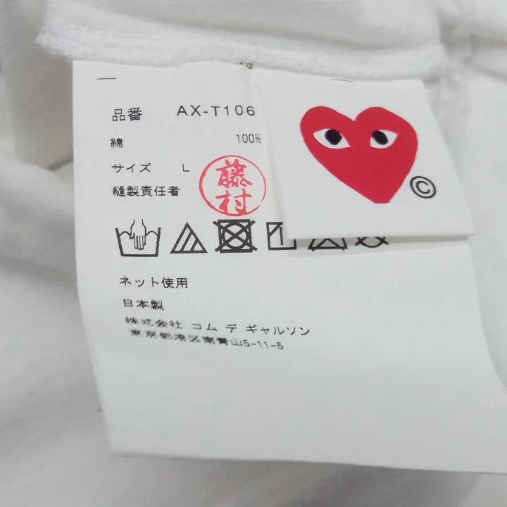 Comme des Garcons Comme des Garçons Play Pink Heart T-Shirt 0079 Size US M / EU 48-50 / 2 - 2 Thumbnail