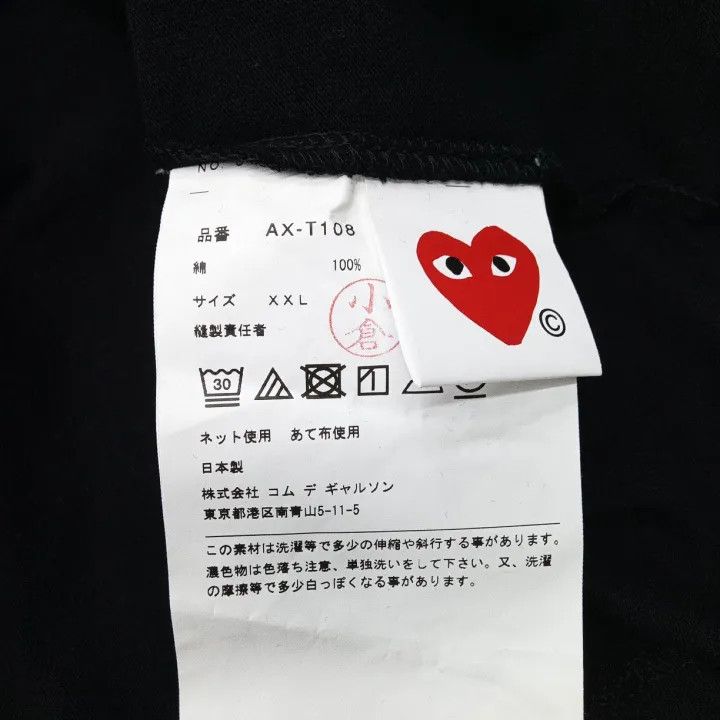 Comme des Garcons Comme des Garçons Play Black Heart Graphic T-Shirt 0079 Size US XXL / EU 58 / 5 - 3 Thumbnail