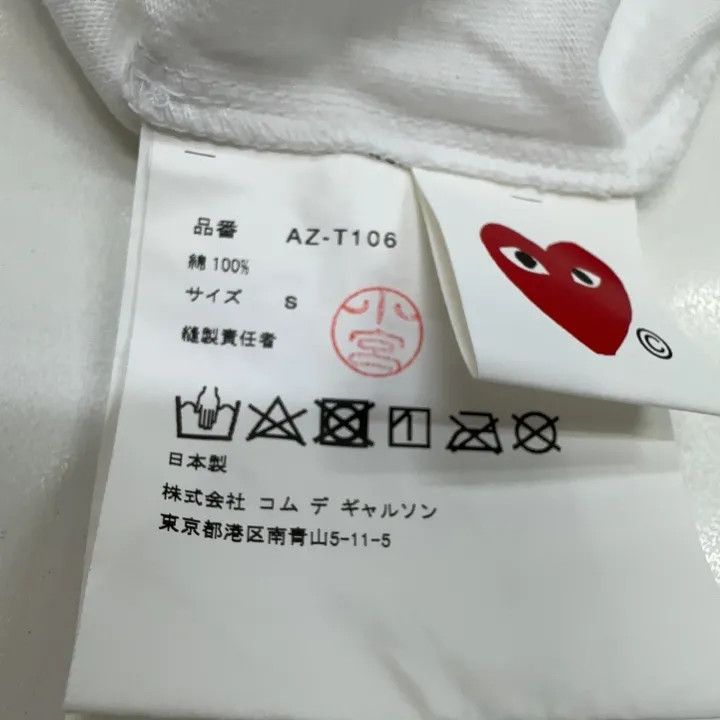Comme des Garcons Comme des Garcons Play Pink Heart Tee 0079 Size US S / EU 44-46 / 1 - 3 Thumbnail