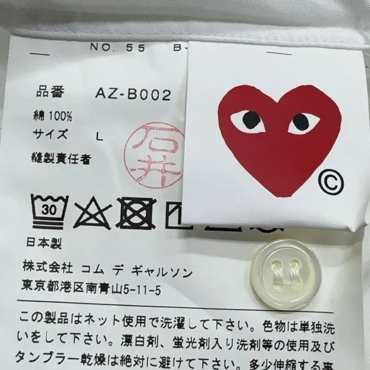 Comme des Garcons Comme des Garçons Play Red Emblem Button Up Shirt 0079 Size US L / EU 52-54 / 3 - 6 Thumbnail