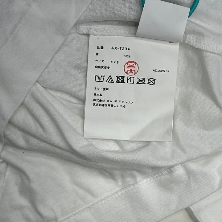 Comme des Garcons Comme des Garçons Play Polka Dot Heart T-Shirt 0079 Size US XXS / EU 40 - 3 Thumbnail