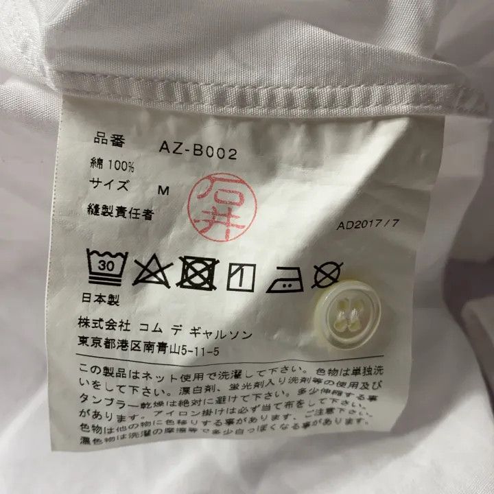 Comme des Garcons Comme des Garçons Play Red Heart Button Down Shirt 0079 Size US M / EU 48-50 / 2 - 4 Thumbnail