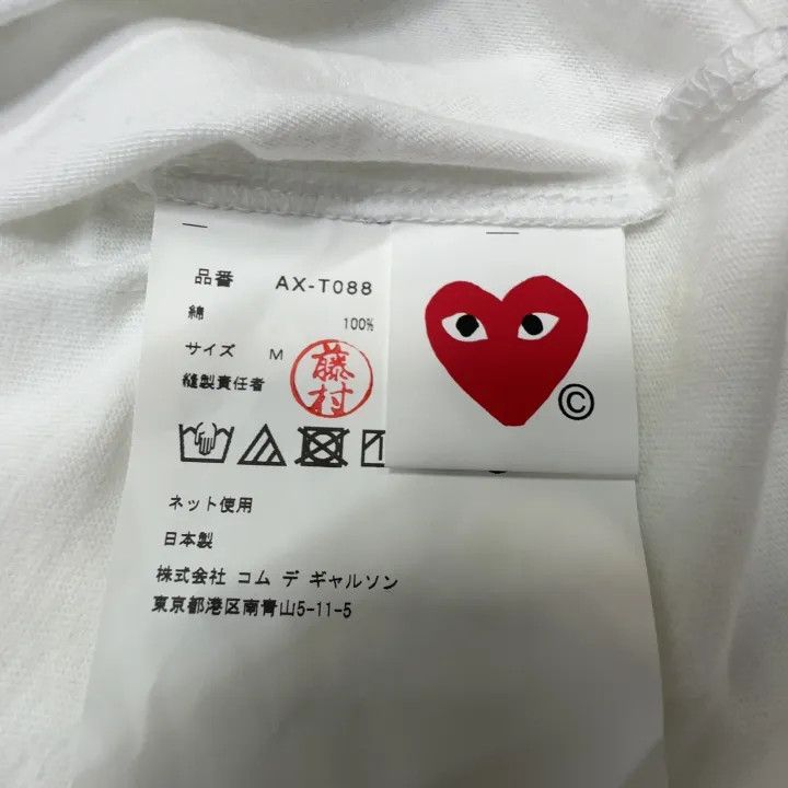 Comme des Garcons Comme des Garçons Play Black Heart Logo T-Shirt 0079 Size US M / EU 48-50 / 2 - 3 Thumbnail