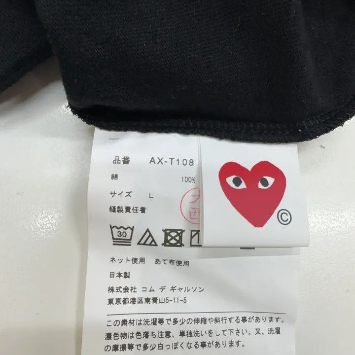 Comme des Garcons Comme des Garçons Play Black Heart T-shirt 0079 Size US L / EU 52-54 / 3 - 3 Thumbnail