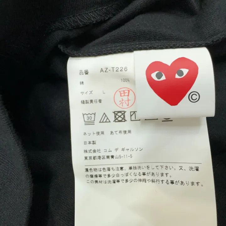 Comme des Garcons Comme des Garcons Play Black Short Sleeve T-Shirt 0079 Size US L / EU 52-54 / 3 - 3 Thumbnail