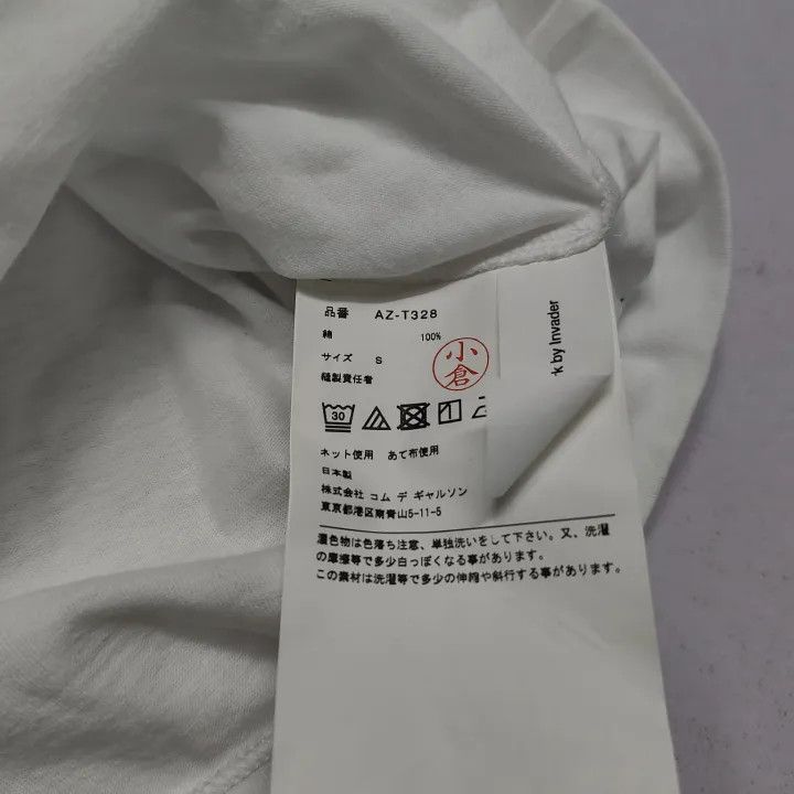 Comme des Garcons Comme des Garçons Play White Short Sleeve T-Shirt 0079 Size US S / EU 44-46 / 1 - 5 Thumbnail