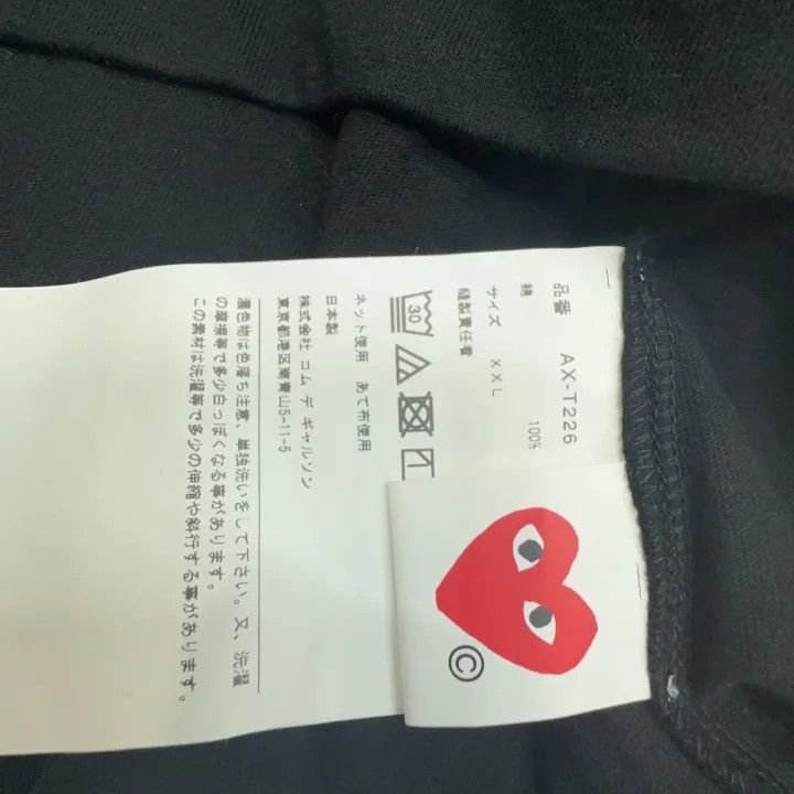 Comme des Garcons Comme des Garçons Black Embroidered T-Shirt 0079 Size US XXL / EU 58 / 5 - 3 Thumbnail