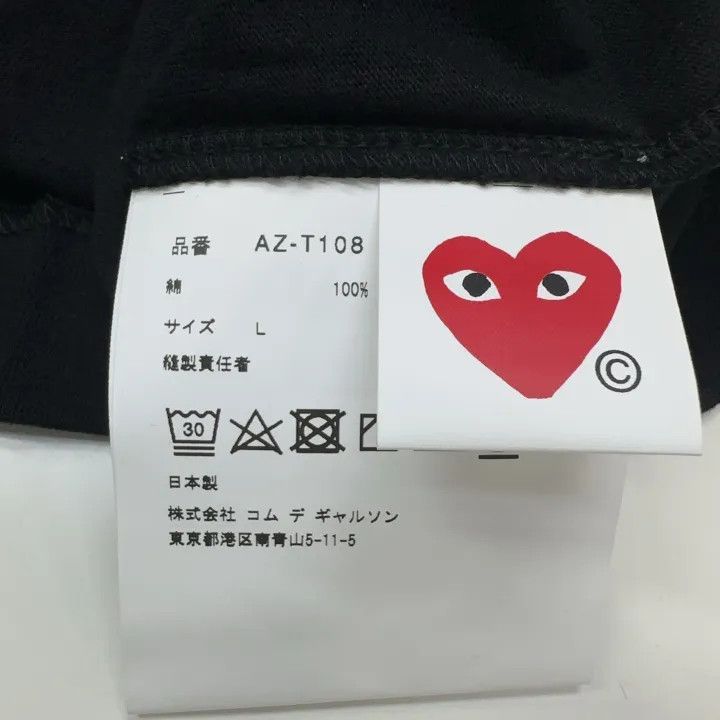 Comme des Garcons Comme des Garçons Play Black Short Sleeve T-Shirt 0079 Size US L / EU 52-54 / 3 - 5 Thumbnail