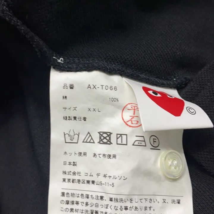 Comme des Garcons Comme des Garcons Play Black Short Sleeve Polo 0079 Size US XXL / EU 58 / 5 - 4 Thumbnail
