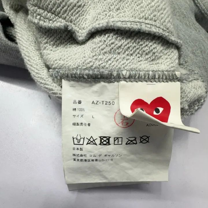 Comme des Garcons Comme des Garçons Gray Hooded Sweatshirt with Heart 0079 Size US L / EU 52-54 / 3 - 4 Thumbnail