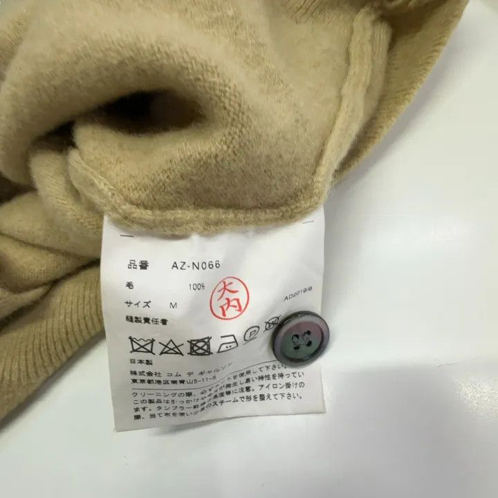 Comme des Garcons Comme des Garcons Play Geometric Pattern Wool Cardigan 0079 Size US M / EU 48-50 / 2 - 5 Thumbnail