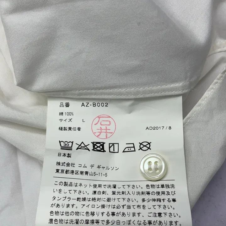 Comme des Garcons Comme des Garçons Play Red Emblem Button Down Shirt 0079 Size US L / EU 52-54 / 3 - 5 Thumbnail