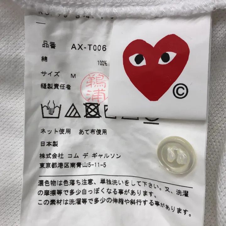 Comme des Garcons Comme des Garçons Play Red Heart Polo Shirt 0079 Size US M / EU 48-50 / 2 - 3 Thumbnail