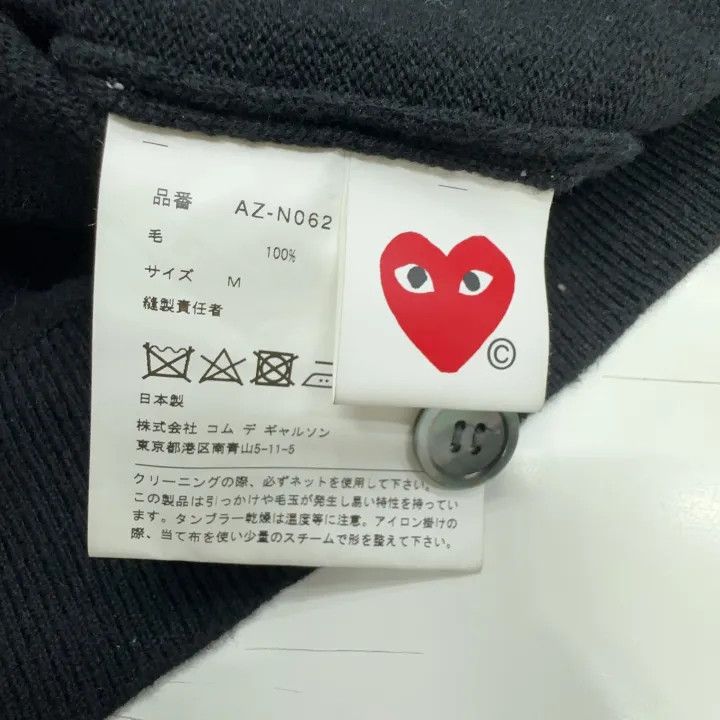 Comme des Garcons Comme des Garçons Play Black Heart Wool Cardigan 0079 Size US M / EU 48-50 / 2 - 3 Thumbnail