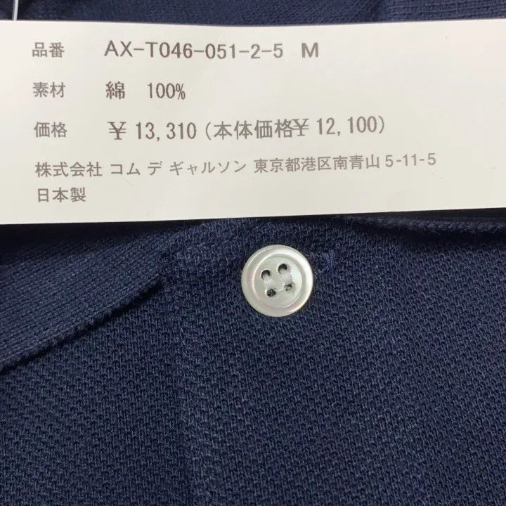 Comme des Garcons Comme des Garçons PLAY Short Sleeve Polo Shirt 0079 Size US M / EU 48-50 / 2 - 5 Thumbnail