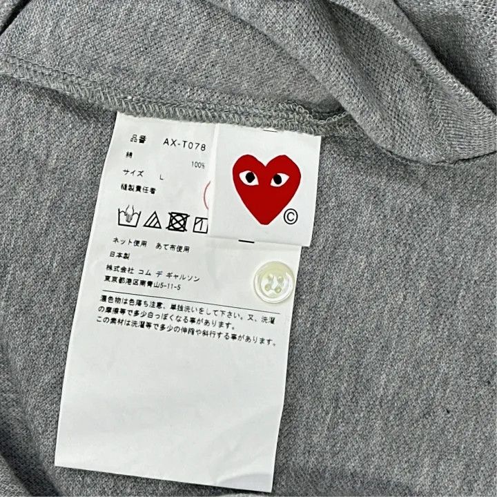 Comme des Garcons Comme des Garçons Play Gray Logo Polo Shirt 0079 Size US L / EU 52-54 / 3 - 2 Thumbnail