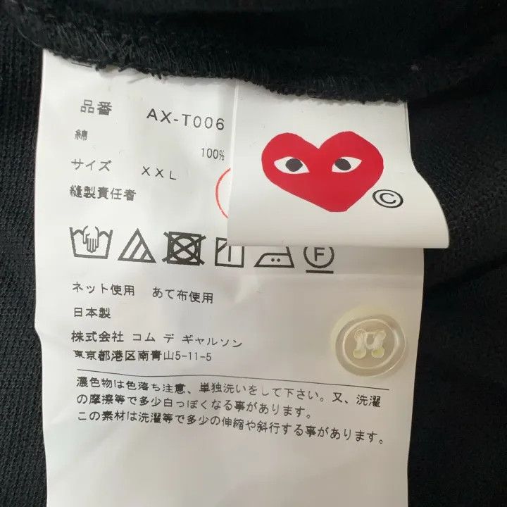 Comme des Garcons Comme des Garcons Play Black Short Sleeve Polo Shirt 0079 Size US XXL / EU 58 / 5 - 3 Thumbnail