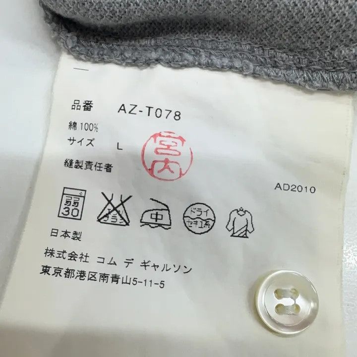 Comme des Garcons Comme des Garçons Play Gray Heart Logo Polo Shirt 0079 Size US L / EU 52-54 / 3 - 3 Thumbnail