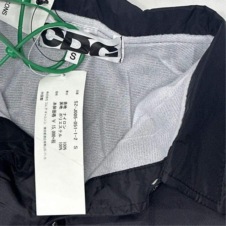Comme des Garcons Comme des Garçons Logo Print Jacket for Men 0079 Size US S / EU 44-46 / 1 - 5 Thumbnail
