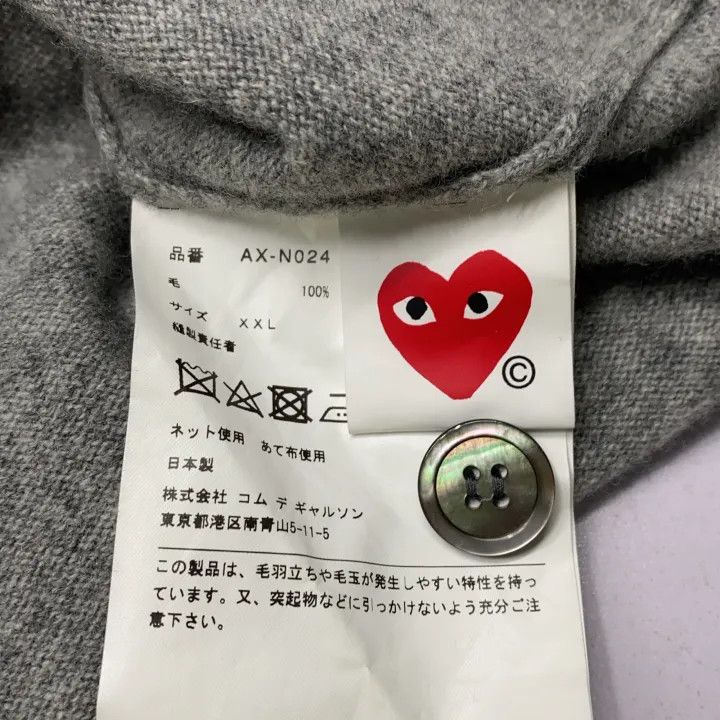 Comme des Garcons Comme des Garçons Play Gray Logo Cardigan 0079 Size US XXL / EU 58 / 5 - 4 Thumbnail