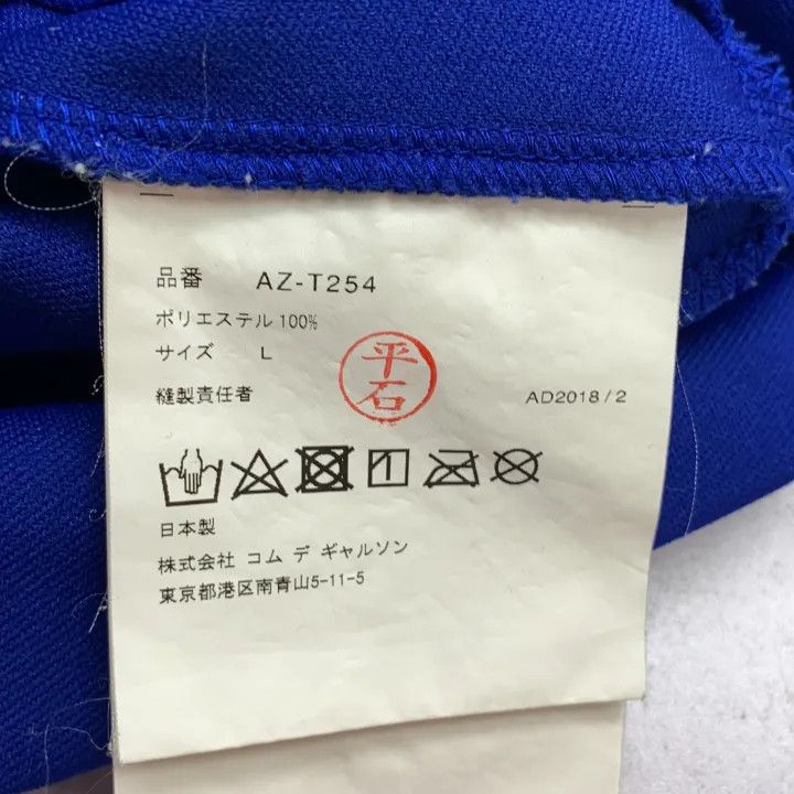 Comme des Garcons Comme des Garcons Play Blue Heart Logo Hoodie 0079 Size US L / EU 52-54 / 3 - 5 Thumbnail