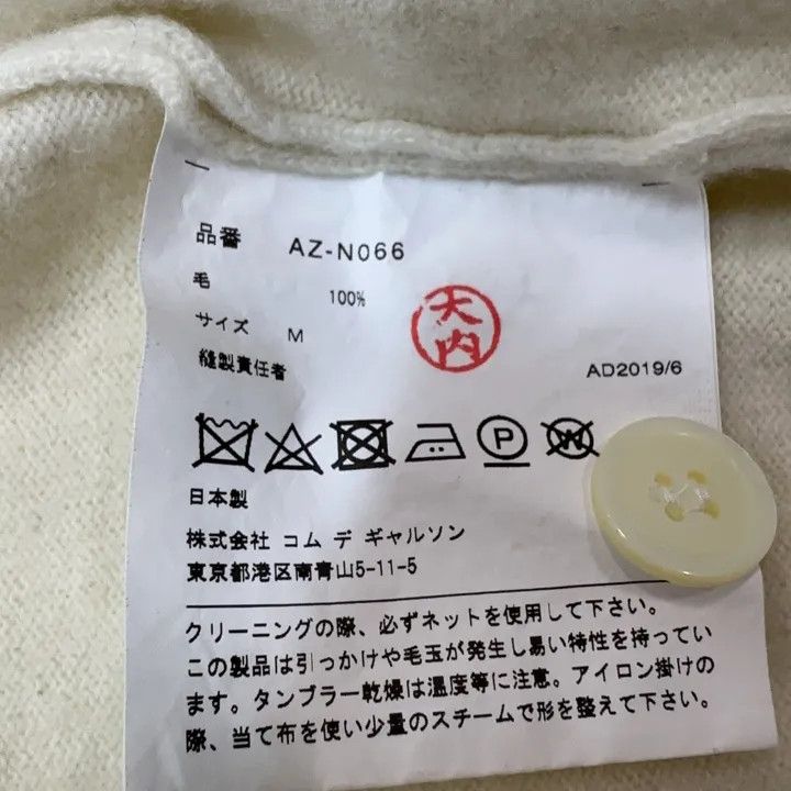 Comme des Garcons Comme des Garçons Play Heart V-Neck Cardigan 0079 Size US M / EU 48-50 / 2 - 4 Thumbnail