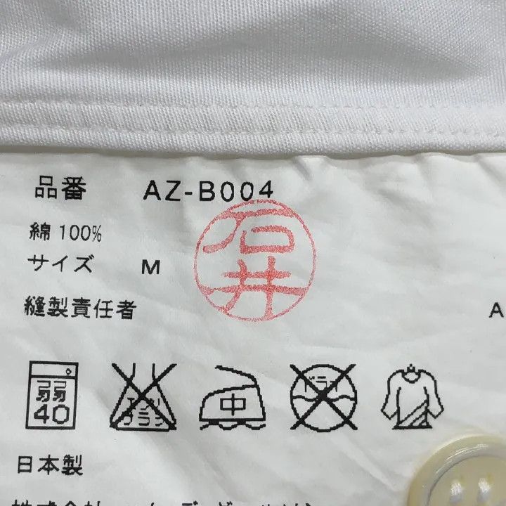 Comme des Garcons Comme des Garçons Play White Heart Embroidered Shirt 0079 Size US M / EU 48-50 / 2 - 3 Thumbnail
