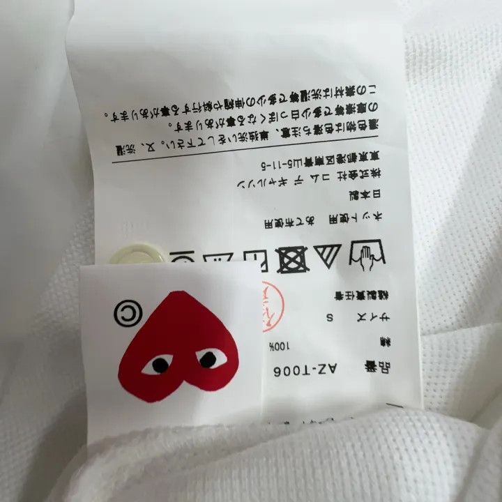 Comme des Garcons Comme des Garçons Play White Heart Polo Shirt 0079 Size US S / EU 44-46 / 1 - 3 Thumbnail