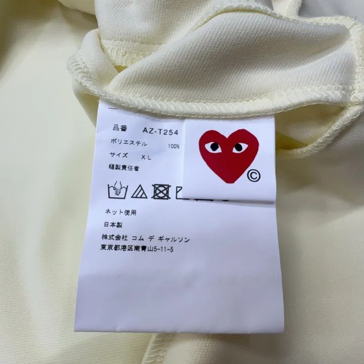 Comme des Garcons Comme des Garcons Play Cream Hoodie with Heart Logo 0079 Size US XL / EU 56 / 4 - 2 Thumbnail