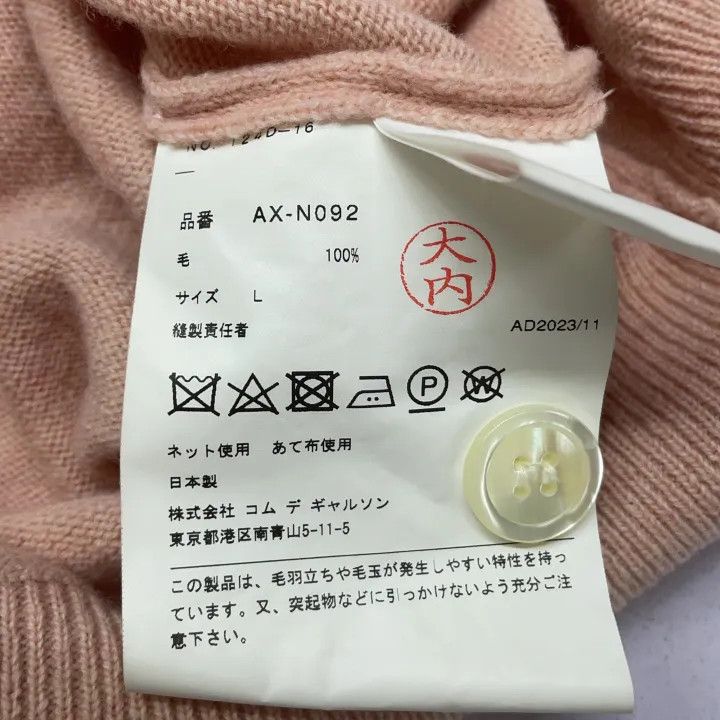 Comme des Garcons Comme des Garçons Play Pink V-Neck Long Sleeve Sweater 0079 Size US L / EU 52-54 / 3 - 5 Thumbnail