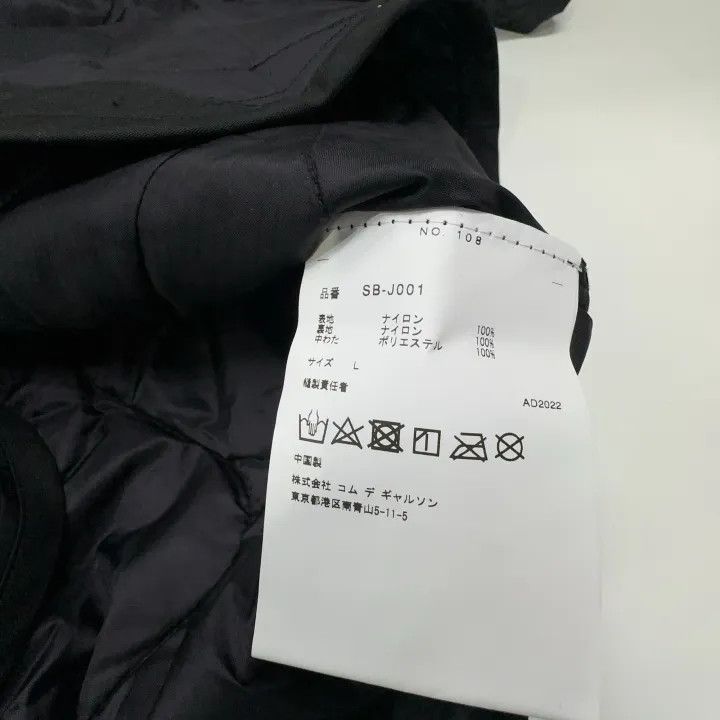 Comme des Garcons Comme des Garçons Quilted Black Jacket 0079 Size US L / EU 52-54 / 3 - 7 Thumbnail