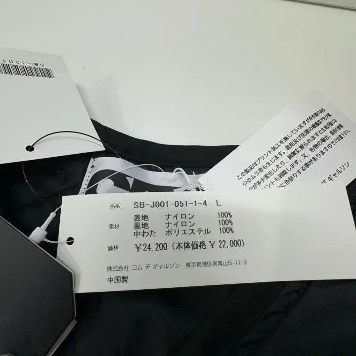 Comme des Garcons Comme des Garçons Quilted Black Jacket 0079 Size US L / EU 52-54 / 3 - 5 Thumbnail