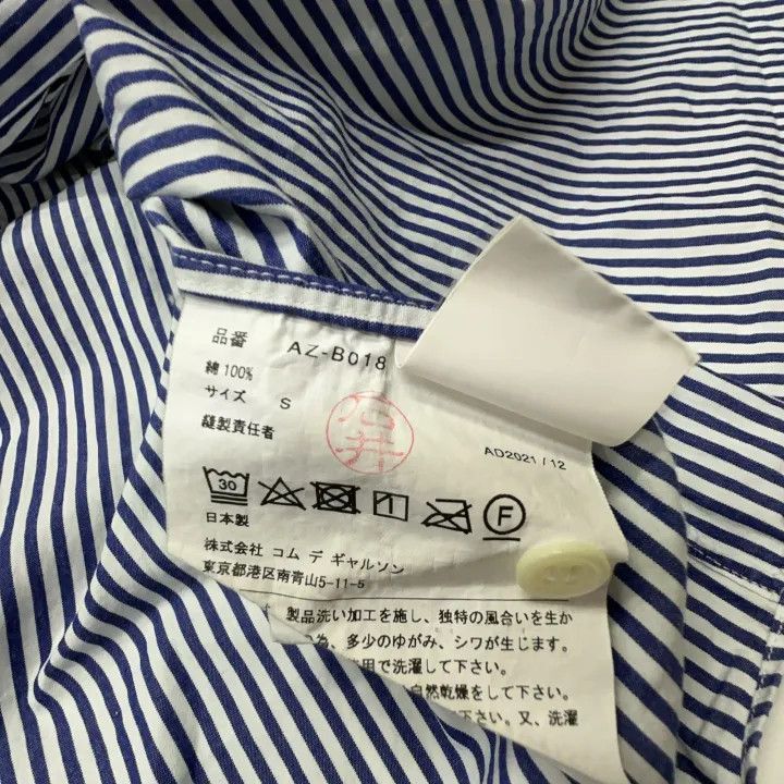 Comme des Garcons Comme des Garçons Play Striped Shirt for Men 0079 Size US S / EU 44-46 / 1 - 2 Thumbnail