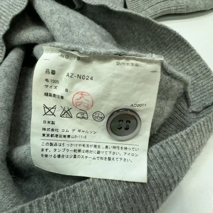 Comme des Garcons Comme des Garçons Play Gray Logo Sweater 0079 Size US S / EU 44-46 / 1 - 3 Thumbnail