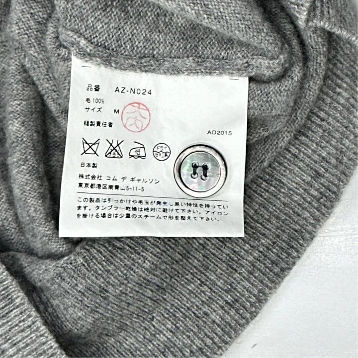 Comme des Garcons Comme des Garçons Play Gray Logo Sweater for Men 0079 Size US M / EU 48-50 / 2 - 2 Thumbnail