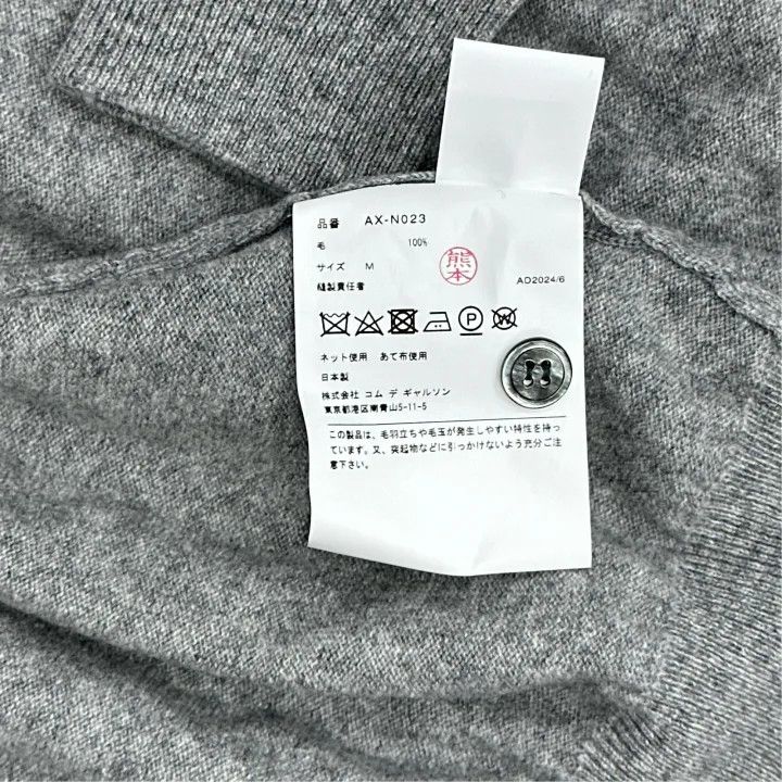 Comme des Garcons Comme Des Garcons Play Grey Long Sleeve Sweater 0079 Size US M / EU 48-50 / 2 - 4 Thumbnail
