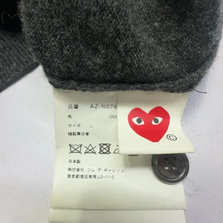 Comme des Garcons Comme des Garçons Play Gray Wool Cardigan 0079 Size US L / EU 52-54 / 3 - 4 Thumbnail