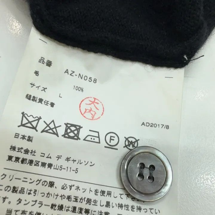 Comme des Garcons Comme des Garçons Play Black Heart Cardigan 0079 Size US L / EU 52-54 / 3 - 3 Thumbnail