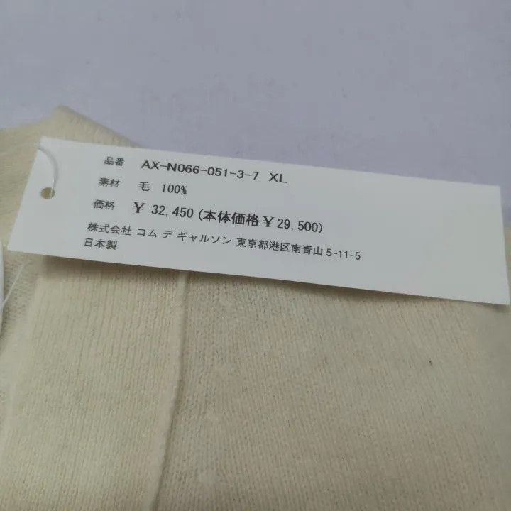 Comme des Garcons Comme des Garçons Play Heart Embroidered Cardigan 0079 Size US XL / EU 56 / 4 - 5 Thumbnail