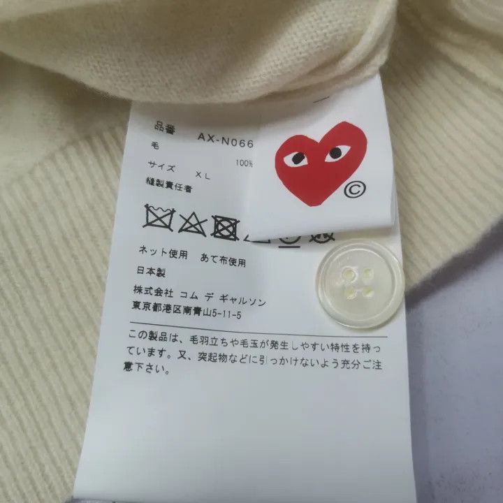 Comme des Garcons Comme des Garçons Play Heart Embroidered Cardigan 0079 Size US XL / EU 56 / 4 - 6 Thumbnail