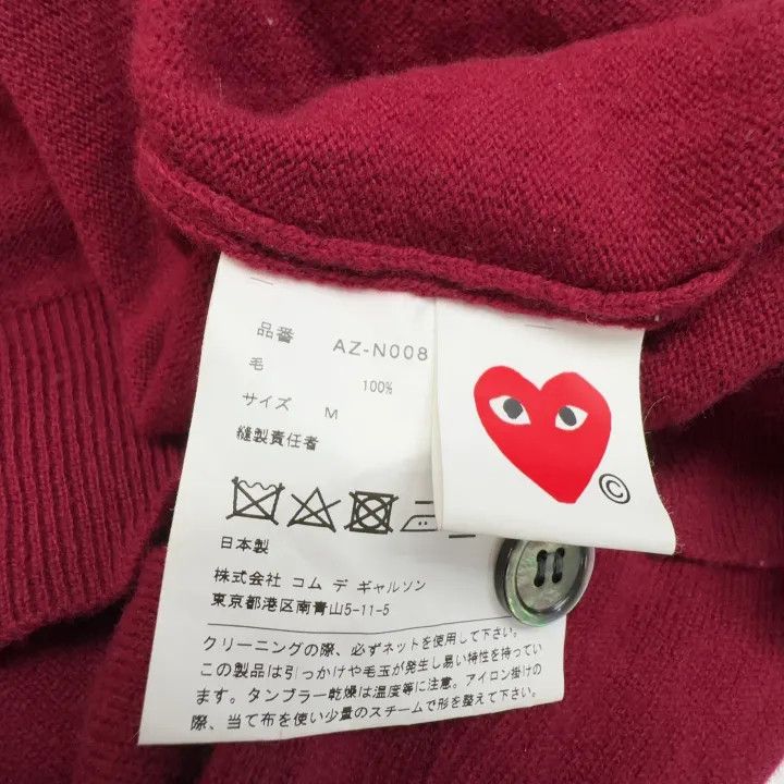 Comme des Garcons Comme Des Garcons Play Knit Cardigan for Men 0079 Size US M / EU 48-50 / 2 - 3 Thumbnail