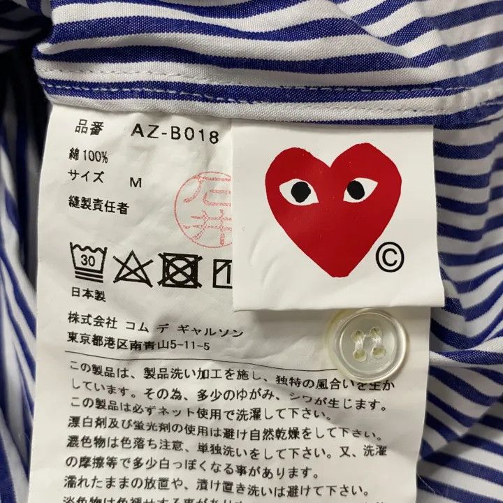 Comme des Garcons Comme des Garçons Play Striped Shirt for Men 0079 Size US M / EU 48-50 / 2 - 5 Thumbnail