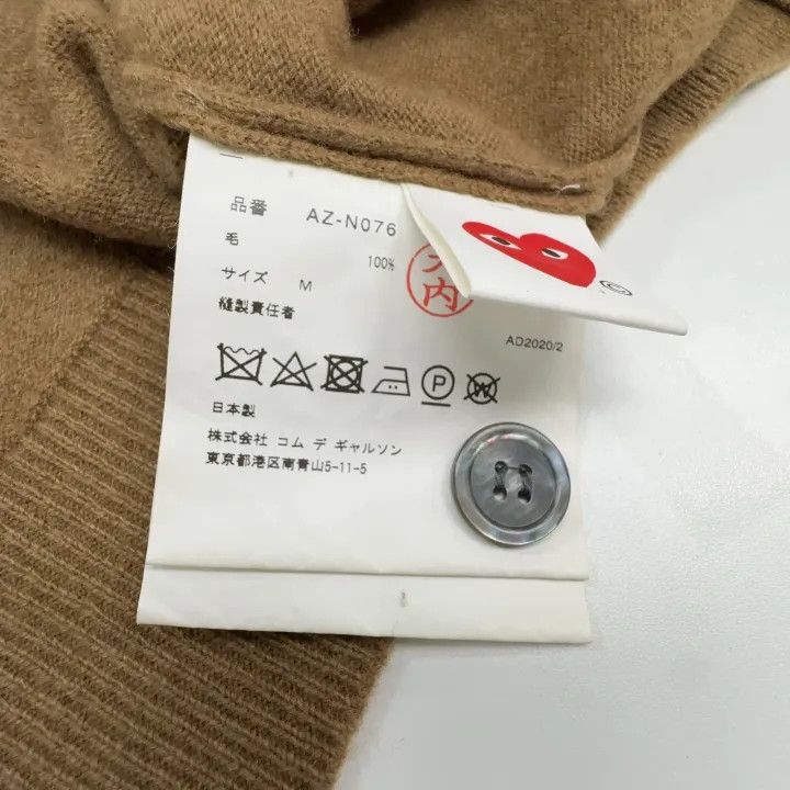 Comme des Garcons Comme des Garçons Play Brown Cardigan with Heart 0079 Size US M / EU 48-50 / 2 - 3 Thumbnail