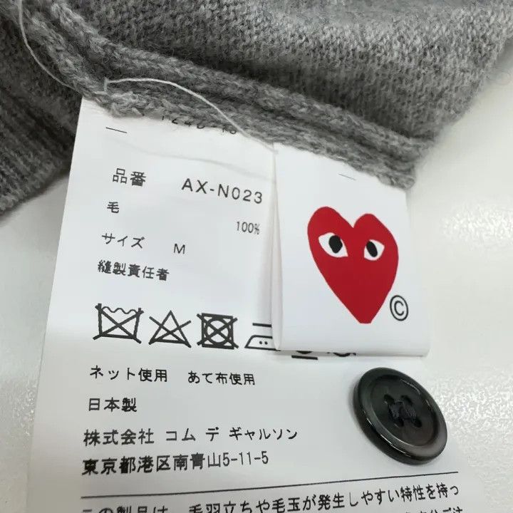 Comme des Garcons Comme des Garçons Play Gray Long Sleeve Knit Sweater 0079 Size US M / EU 48-50 / 2 - 3 Thumbnail