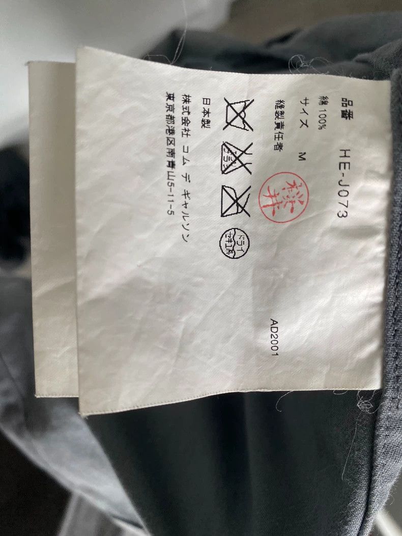 Comme des Garcons comme des garcons spilt jacket in gray Size US M / EU 48-50 / 2 - 4 Thumbnail