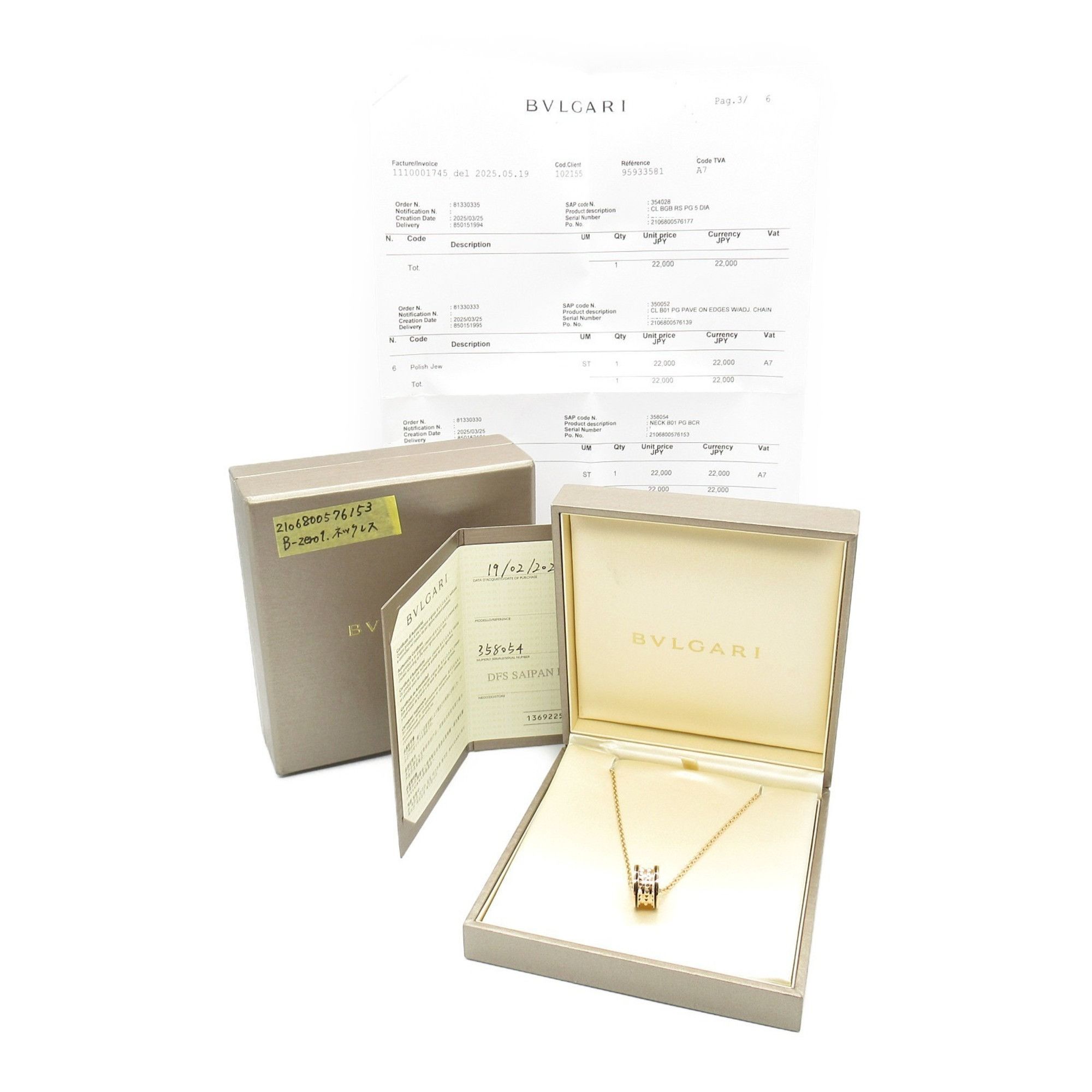 Bvlgari Bulgari B.Zero1 necklace Size ONE SIZE - 9 Thumbnail